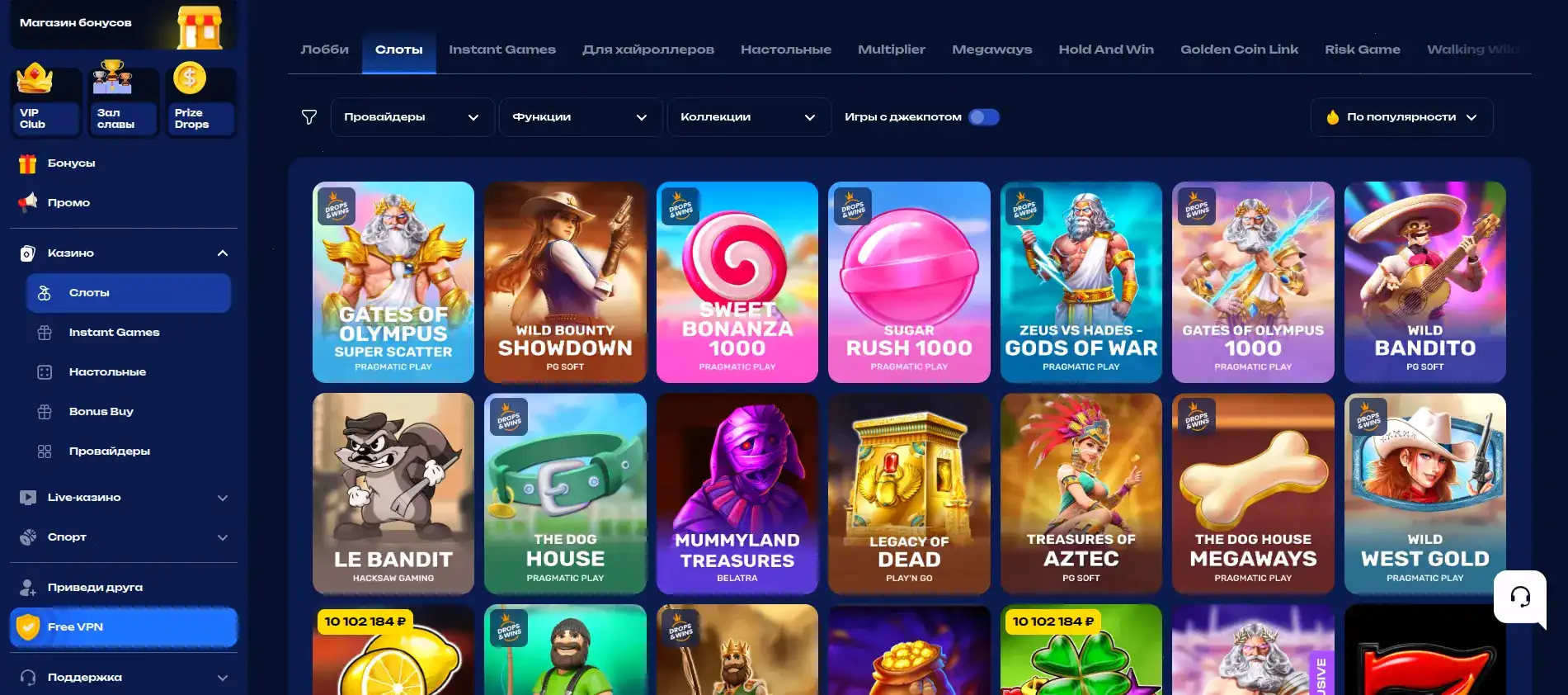 Мобильное приложение Эльдорадо казино на телефоне